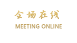 成都协信中心酒店